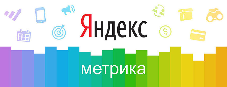 Электронная коммерция